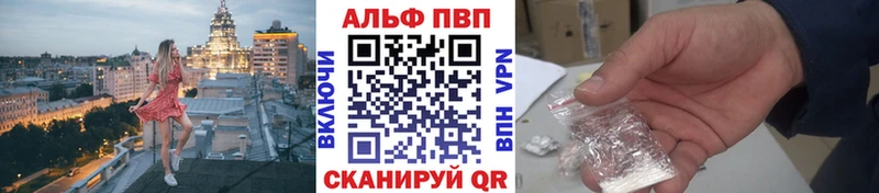 Где продают наркотики Афипский Гашиш СК Псилоцибиновые грибы Мефедрон