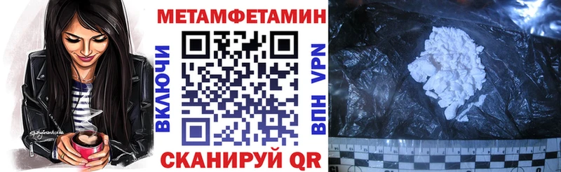 даркнет сайт  Афипский  Амфетамин Розовый 