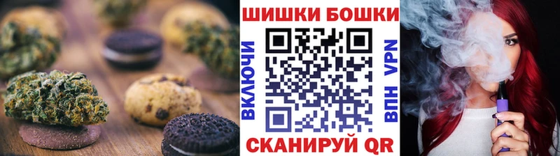 Canna-Cookies марихуана  Афипский 