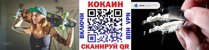 Кокаин Боливия  shop телеграм  Афипский  где купить  