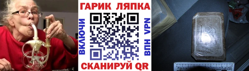 Гашиш ice o lator  Афипский 