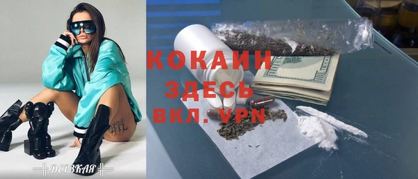 метадон Богородицк