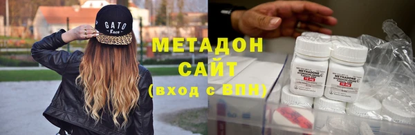 MDMA Premium VHQ Богородск