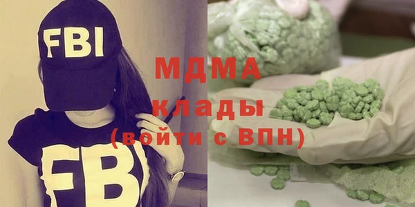 кокаин VHQ Богданович