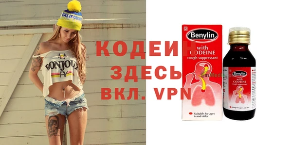 кокаин VHQ Богданович