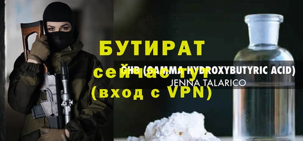 метадон Богородицк