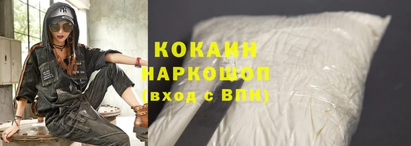 MDMA Premium VHQ Богородск