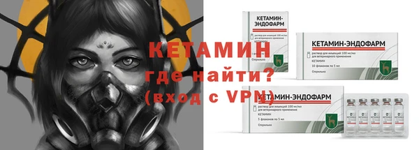 метадон Богородицк