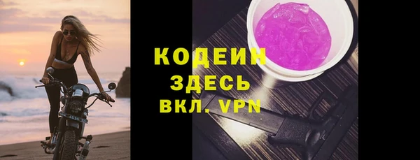 метадон Богородицк