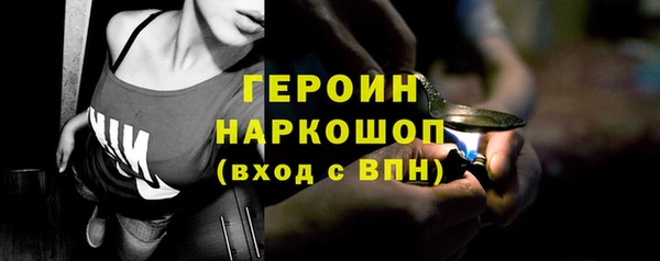 кристаллы Беломорск