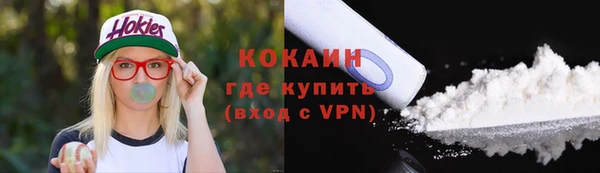 MDMA Premium VHQ Богородск