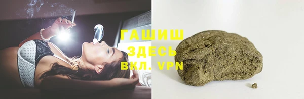 кристаллы Беломорск