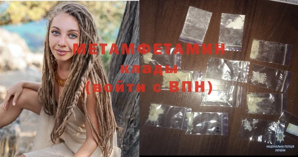 метадон Белоозёрский