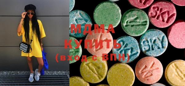 MDMA Premium VHQ Богородск