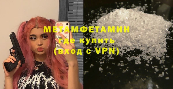 кристаллы Беломорск