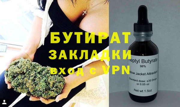 метадон Белоозёрский