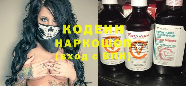 кокаин VHQ Богданович