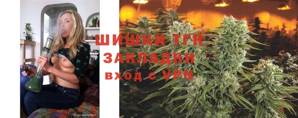 MDMA Premium VHQ Богородск