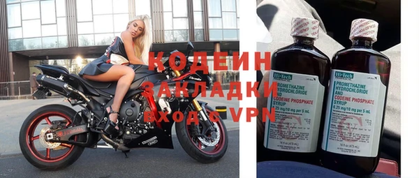 MDMA Premium VHQ Богородск