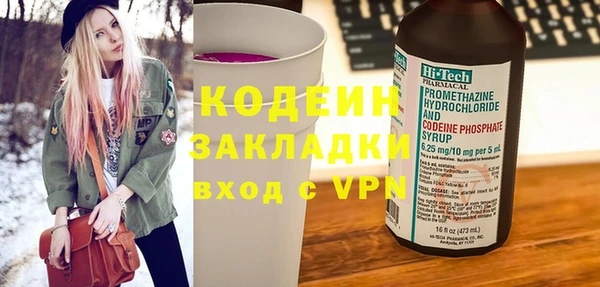 метадон Богородицк