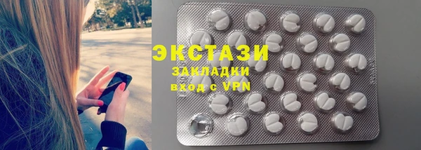 кристаллы Беломорск