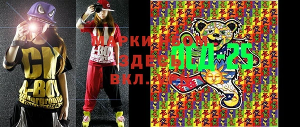 MDMA Premium VHQ Богородск
