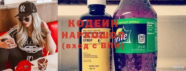 метадон Белоозёрский