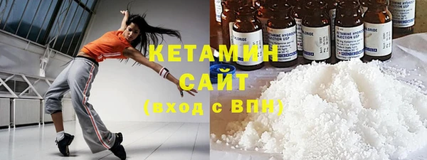 MDMA Premium VHQ Богородск