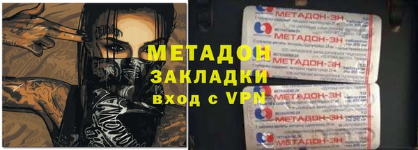 кокаин VHQ Богданович