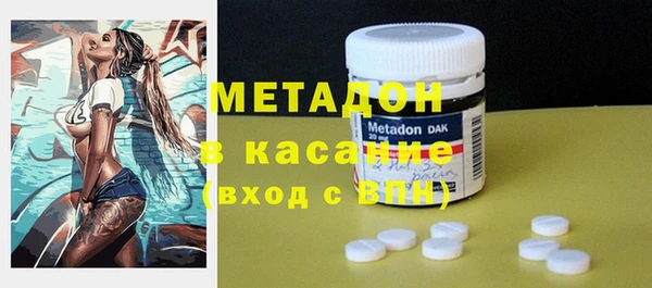 MDMA Premium VHQ Богородск