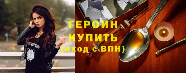 кокаин VHQ Богданович