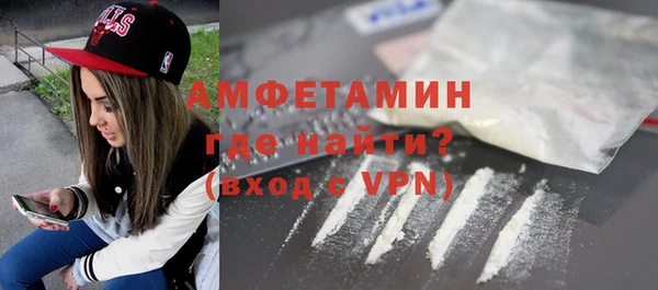 кокаин VHQ Богданович