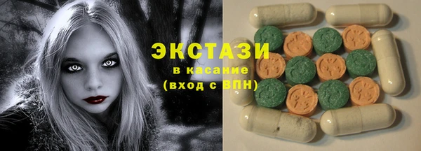 ГАЛЛЮЦИНОГЕННЫЕ ГРИБЫ Белокуриха