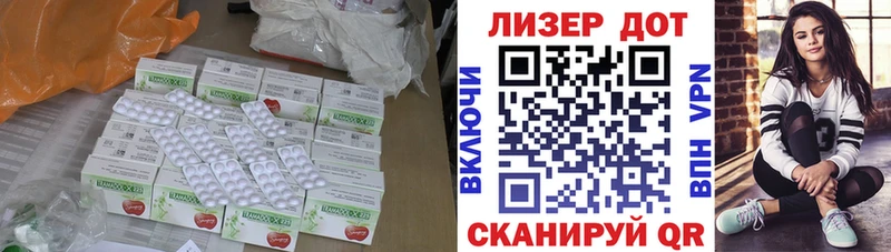 закладка  Афипский  ЛСД экстази ecstasy 