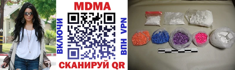 магазин продажи наркотиков  Афипский  MDMA crystal 