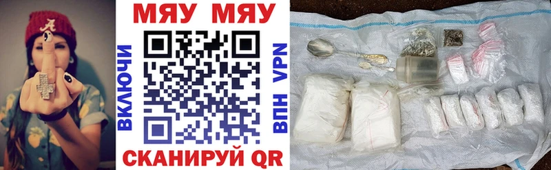 Меф VHQ  закладки  Афипский 