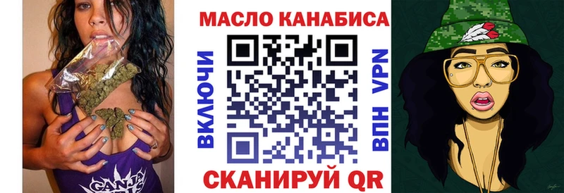 даркнет сайт  Афипский  KRAKEN   Дистиллят ТГК жижа 